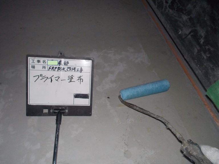 紀の川市のベランダにプライマー塗布