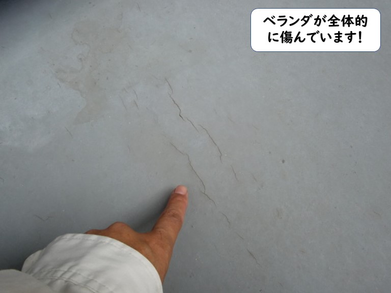 紀の川市のベランダが全体的に傷んでいます