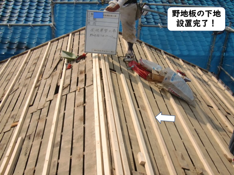 岩出市の屋根の野地板の下地設置完了