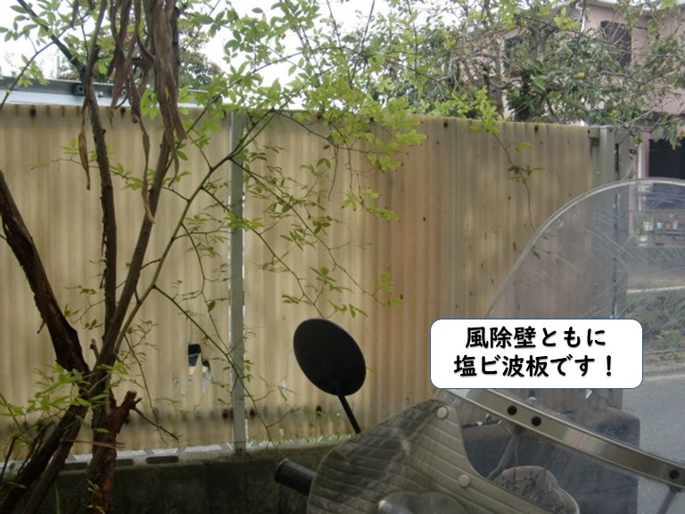 和歌山市のテラスの風除壁ともに塩ビ波板です