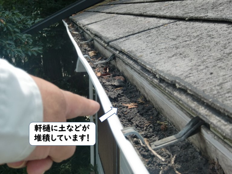 和歌山市の軒樋に土などが堆積