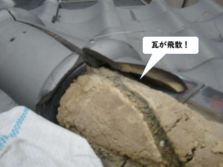 和歌山市の降り棟の瓦が飛散