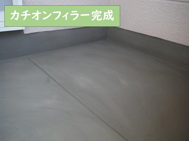 和歌山市で防水工事でカチオンフィラーを塗って乾燥させ、表面をスクレーパーで平滑し完成です