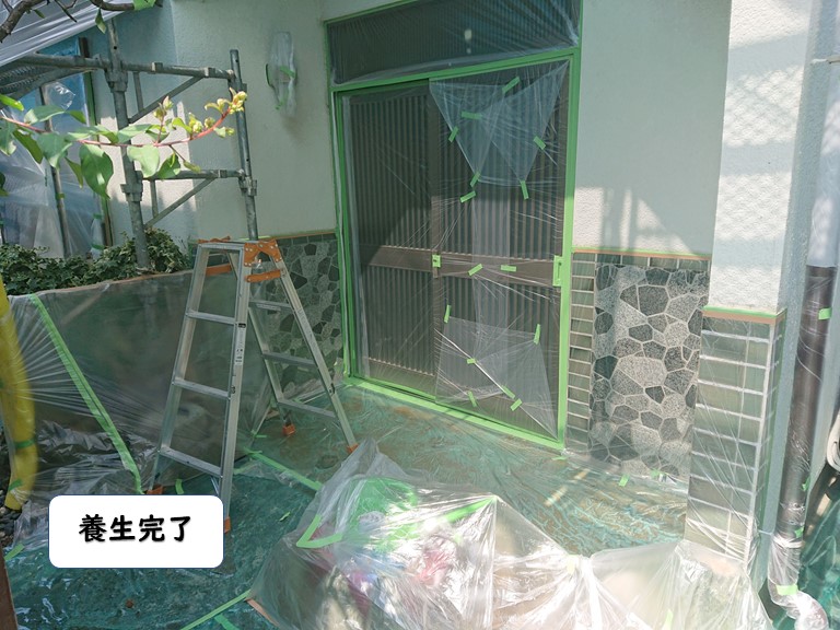 岩出市の養生完了