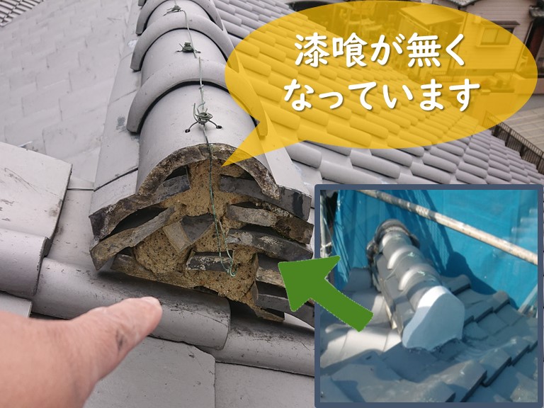 紀の川市での瓦の調査を行うと鬼瓦の漆喰がすべて取れて無くなっており土が見えていました