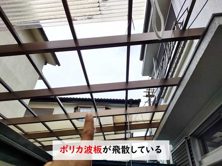 和歌山市 ポリカ波板が飛散している