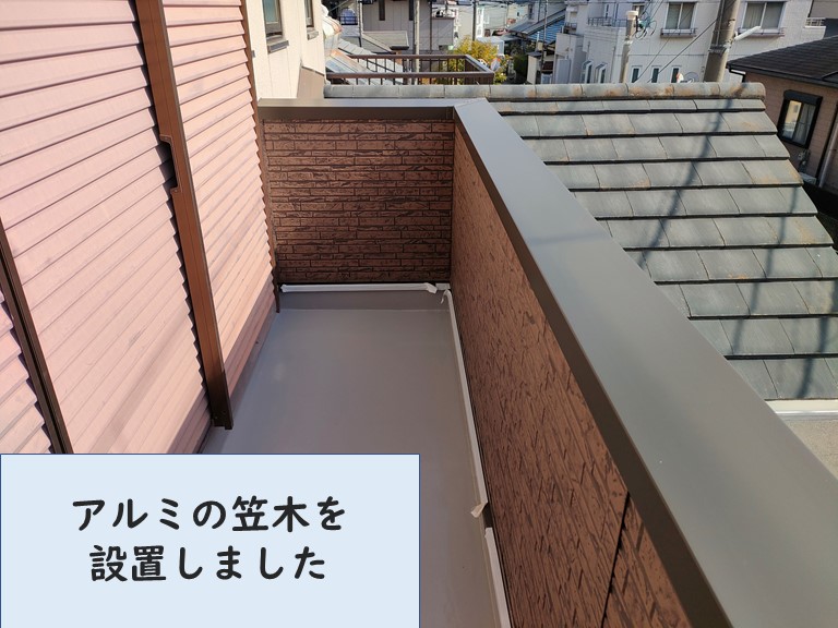 和歌山市でアルミの笠木を設置しました