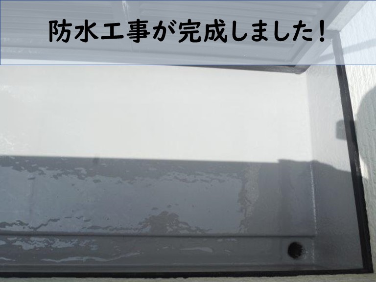 和歌山市でオートンウレアックスのベランダ防水工事が完成しました