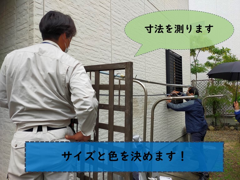 和歌山市でサイクルポートの寸法をはかりました