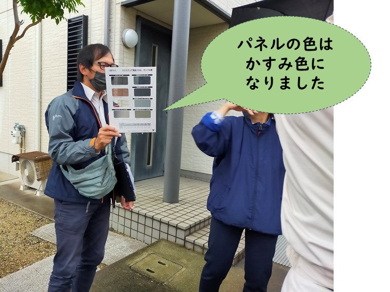 和歌山市でサイクルポートの新設でパネルの色はかすみ色になりました