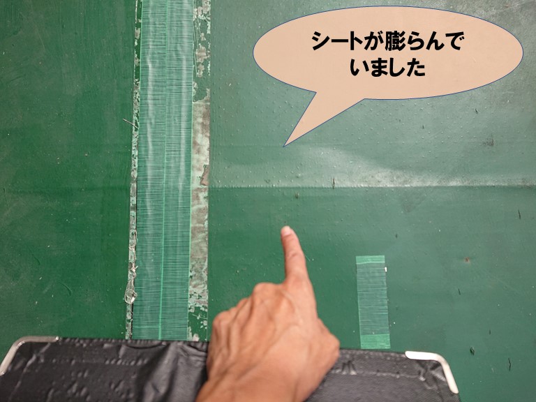 和歌山市でシート防水のシートがめくれていた