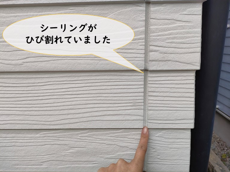和歌山市でシーリングにひび割れが発生