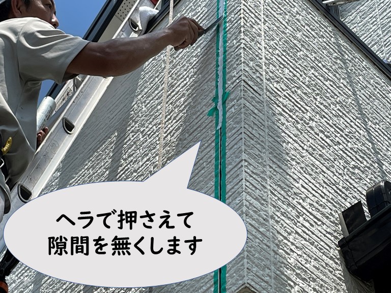 和歌山市でシーリングを充填後ヘラで押さえて隙間を無くします