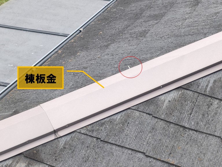 和歌山市でスレート屋根に取り付けられた金属が浮いてきている
