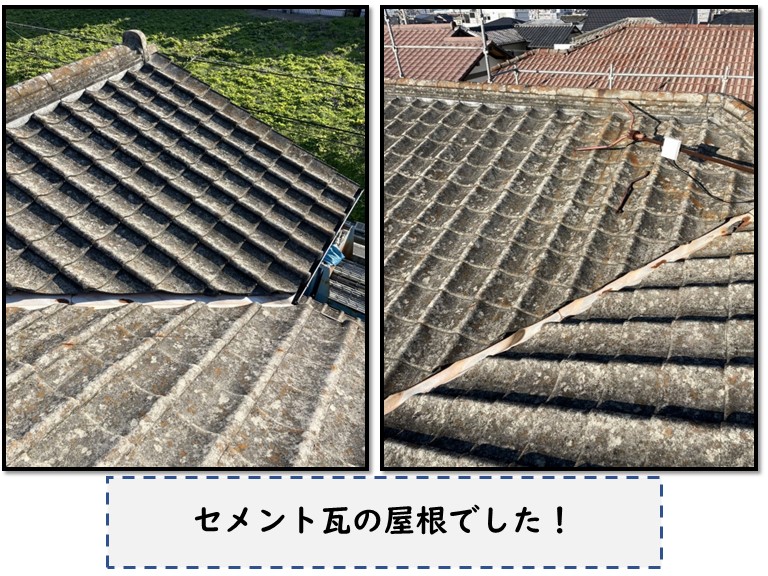 和歌山市でセメント瓦の塗装