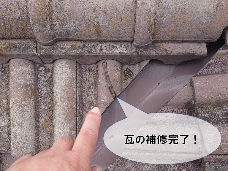 和歌山市でセメント瓦の補修が完了しました