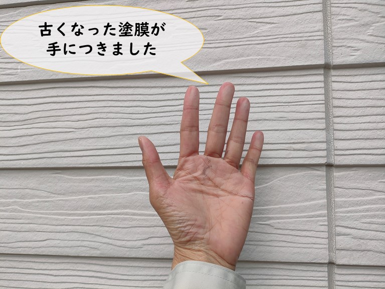 和歌山市でチョーキング現象が発生