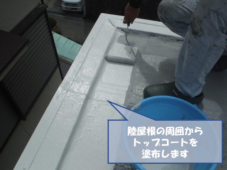 和歌山市でトップコートは周囲から塗装していきます