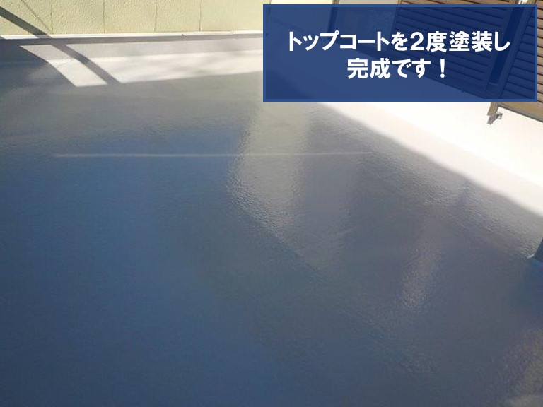 和歌山市でトップコートを2度塗装し完成