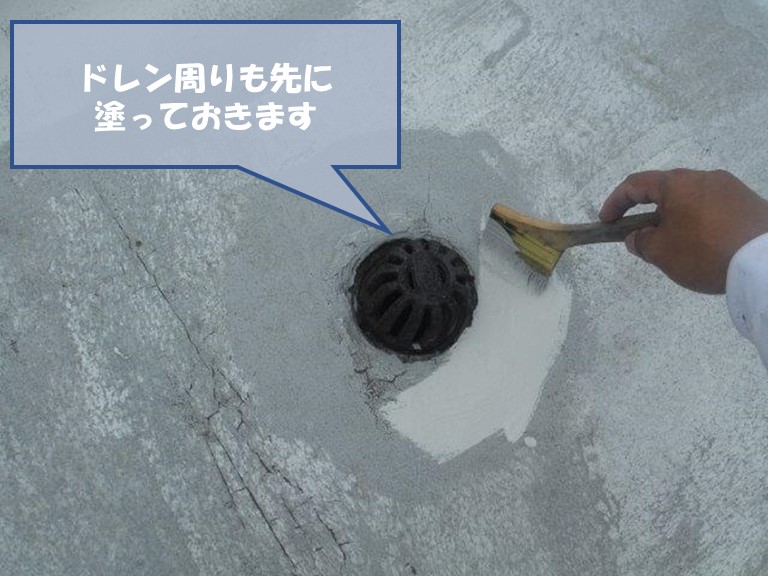 和歌山市でドレン周りもしっかりトップコートを塗布します