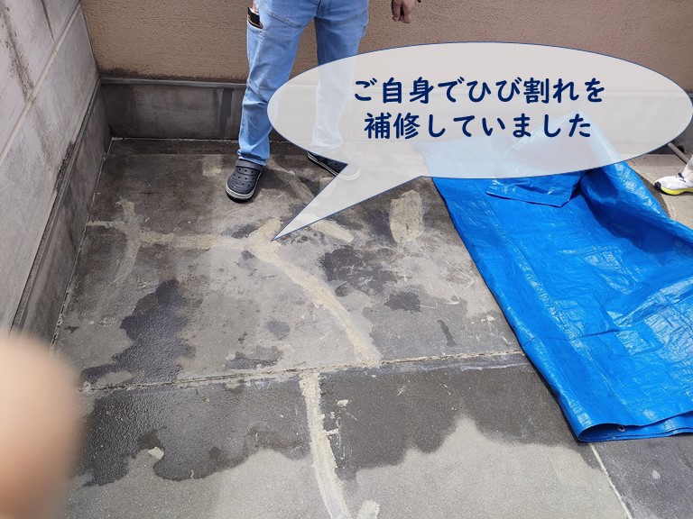 和歌山市でバルコニーに発生したクラックを補修していました