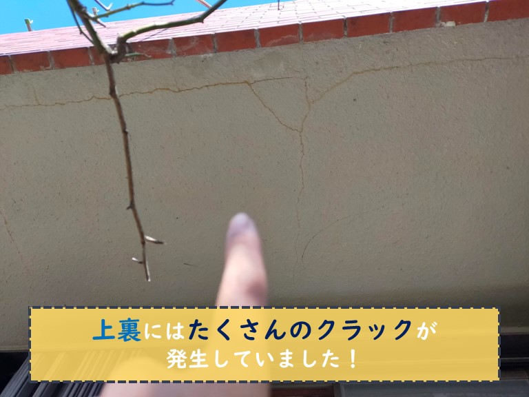 和歌山市でバルコニーの上裏にクラックが発生していた