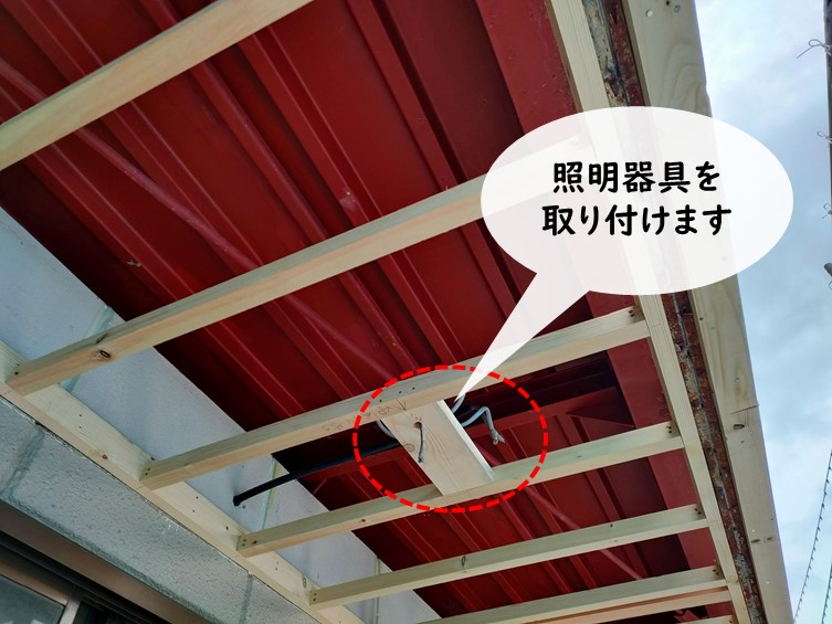 和歌山市でバルコニーの上裏部分に照明器具を取り付けます