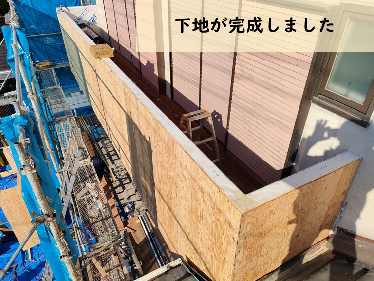 和歌山市でバルコニーの下地が完成