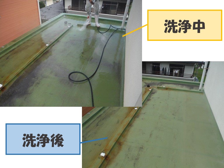 和歌山市でバルコニーを洗浄しました