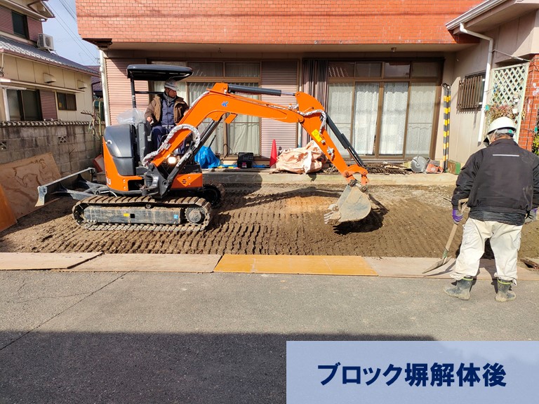 和歌山市でブロック塀解体後