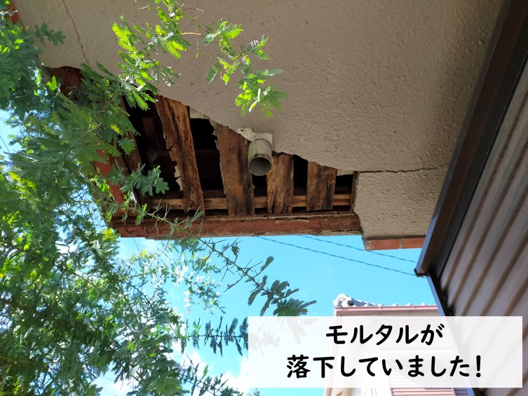 和歌山市でベランダの上裏部分が落下した