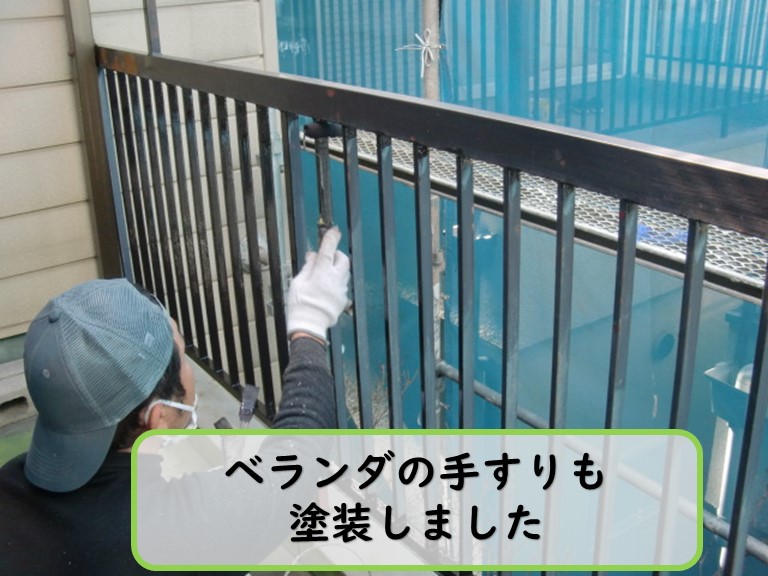 和歌山市でベランダの手すりも塗装しました