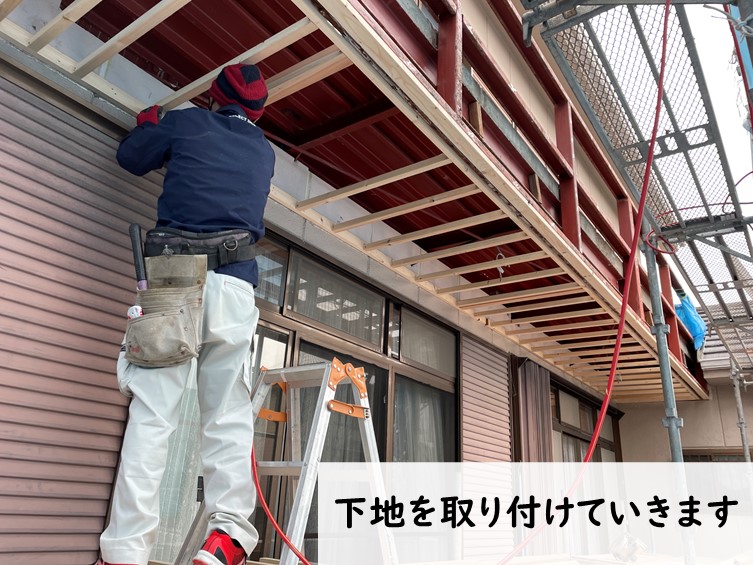 和歌山市で上裏に下地を取り付けます