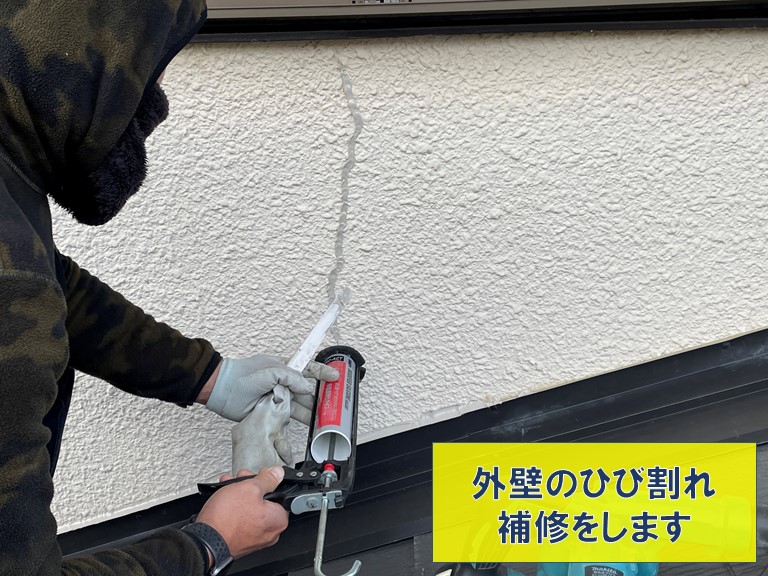 和歌山市で下屋付近のひび割れを補修します
