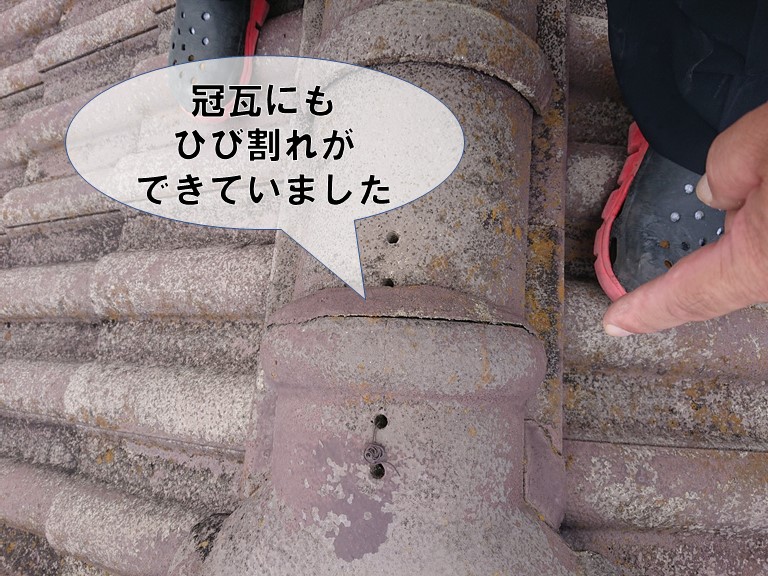 和歌山市で冠瓦にひび割れが発生していました
