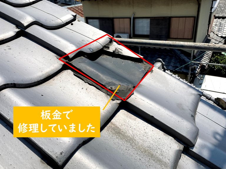 和歌山市で瓦補修する部分の図面