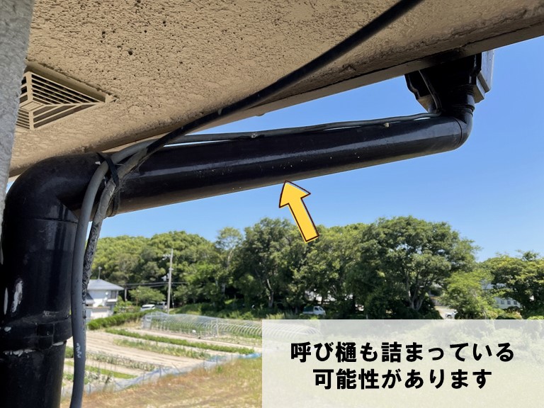 和歌山市で呼び樋にまで泥が詰まっている可能性があります