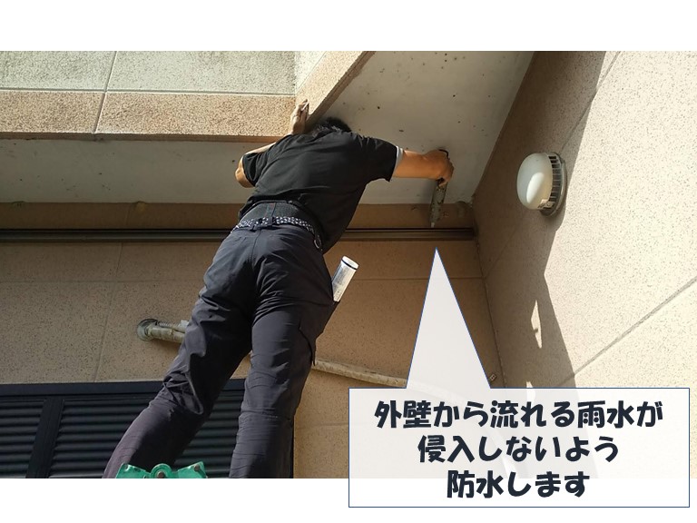 和歌山市で垂木掛けを設置後防水します