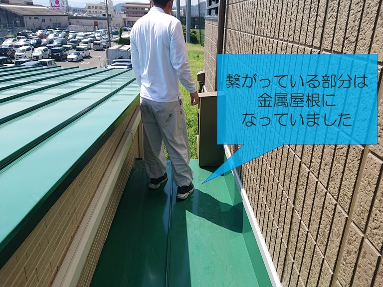 和歌山市で増築部分の屋根は金属屋根でした