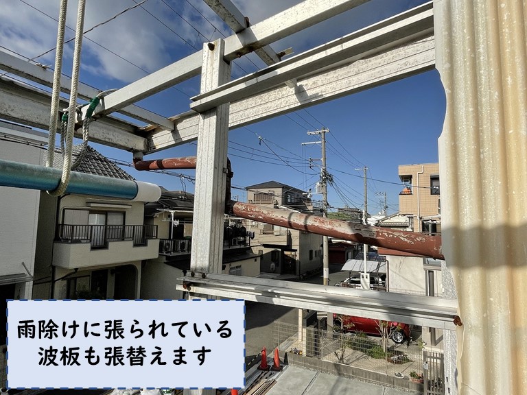 和歌山市で壁に張られた波板も割れていました