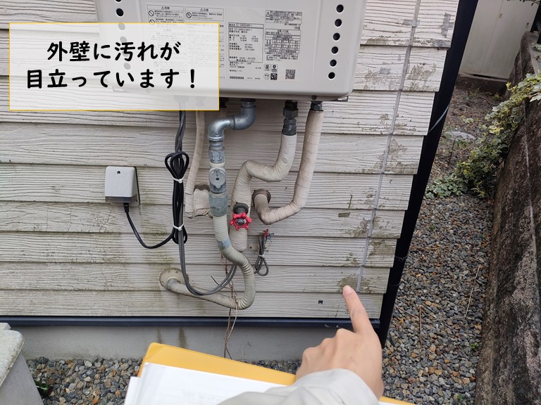 和歌山市で外壁に汚れが付いていました