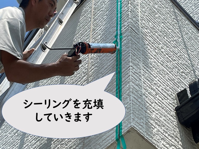 和歌山市で外壁の目地に防水の為にシーリングを充填します