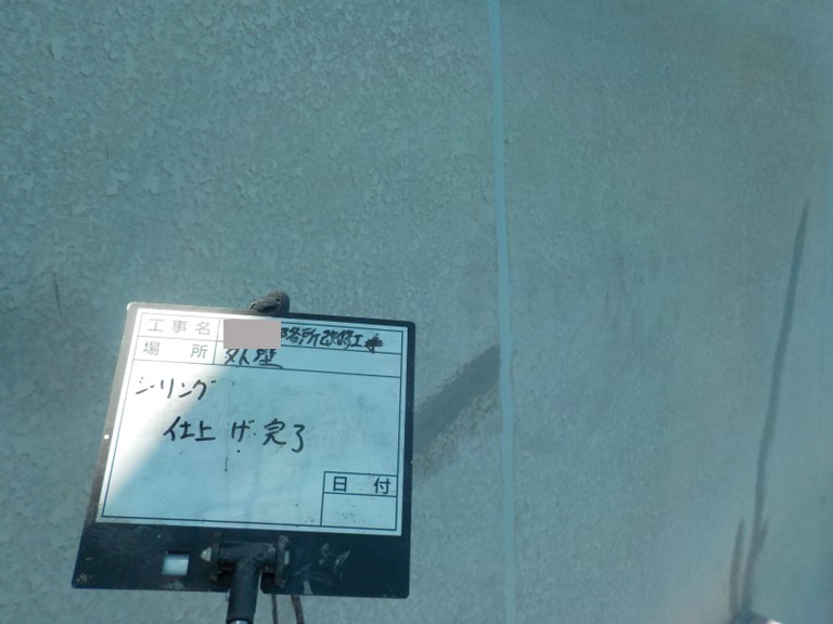 和歌山市で外壁の補修工事が完成