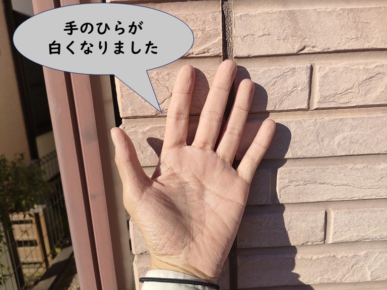 和歌山市で外壁を触ると白くなった