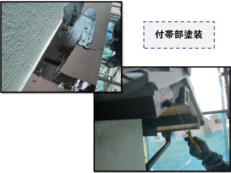 和歌山市で外壁塗装後、付帯部を塗装しました