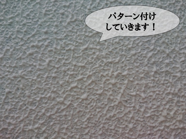 和歌山市で外壁復旧を行い、塗装でパターン塗りを行います