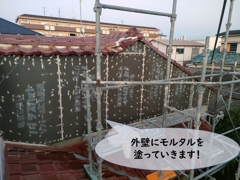 和歌山市で外壁補修でモルタル塗装します