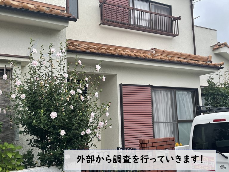 和歌山市で外部から雨漏り調査します