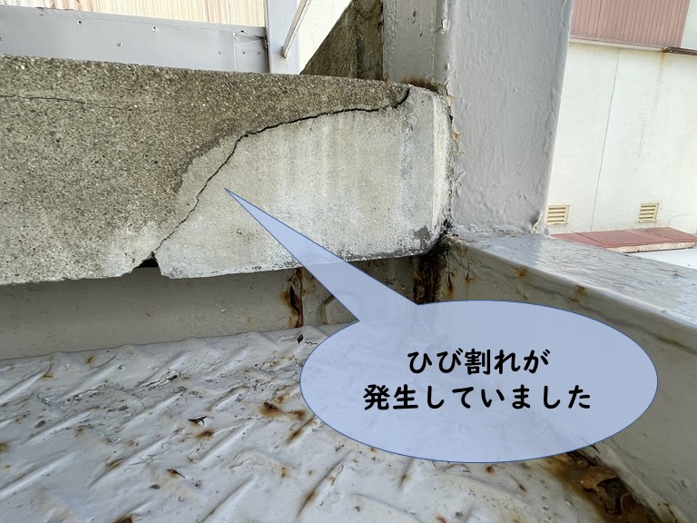 和歌山市で外部階段のコンクリートにクラックが発生