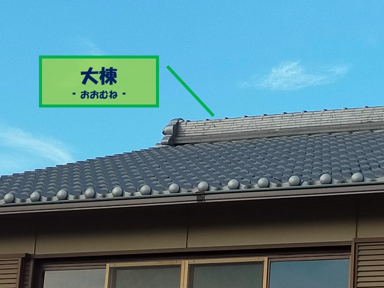 和歌山市で大棟の鬼瓦の漆喰が飛散